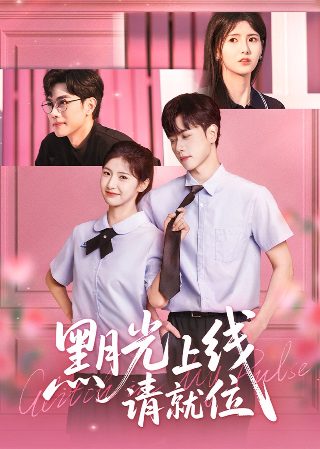 模型姐妹粤语版百度云下载