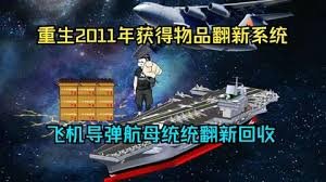 魔术快斗第二季国语在线观看全集