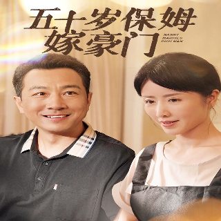 《出轨的女人》剧情介绍电影在线观看中文