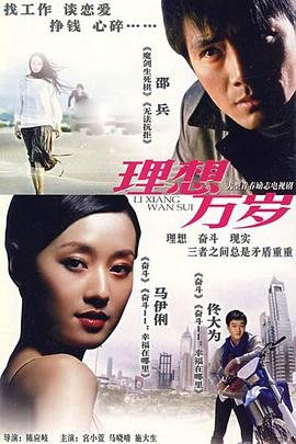 女人当官电视剧2王胡