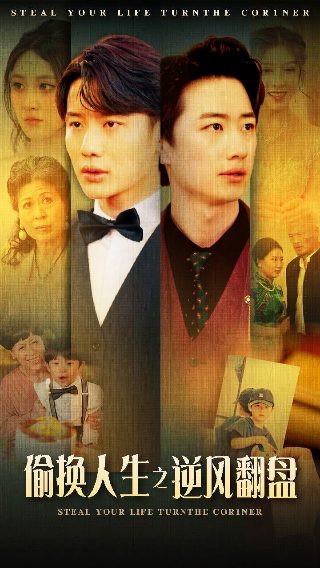零距离剧情介绍全集免费观看第二季