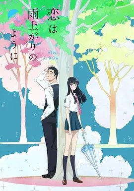 重回末世当大佬第二季第11集免费观看视频