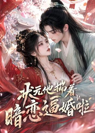 《决战》简谱完整版歌词图片下载大全集