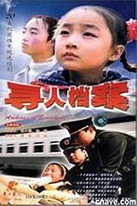 请君42集免费在线观看完整版