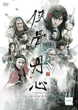 沧元图39集免费播放