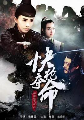 《明日边缘2》完整版在线观看高清电影