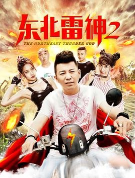电影《俄罗斯方舟》免费观看全集视频下载