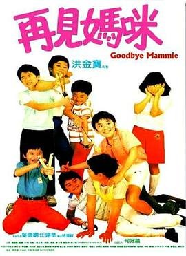 清潭国际高中分集剧情介绍免费观看