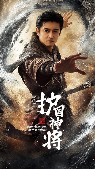斗罗大陆 免费观看145集在线观看