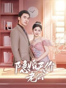长夜惊涛 电视剧