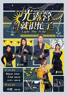 陨落星辰绝品邪少