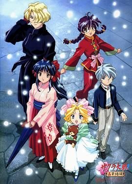 星学院3第10集完整版