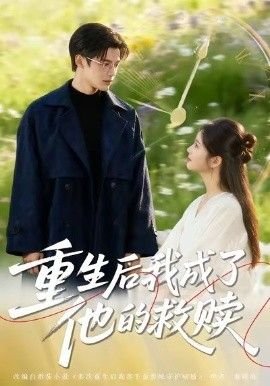 罗马之光歌曲