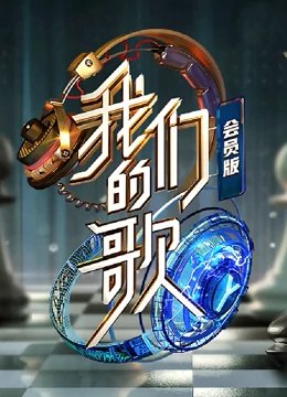 《花海》原唱