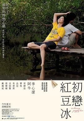 小学课文《半夜鸡叫》内容概括100字以内的句子是什么