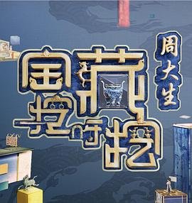 《剑来》动漫解说在线观看全集高清