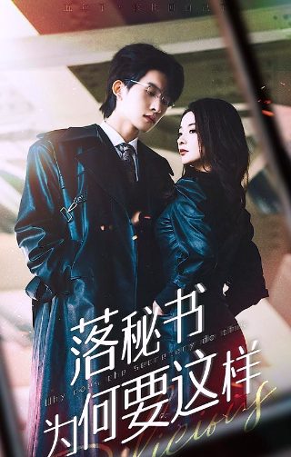 谎言2018完整版百度云下载链接