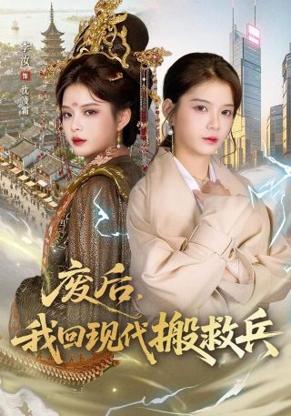 摘星短剧有原著吗百度云资源
