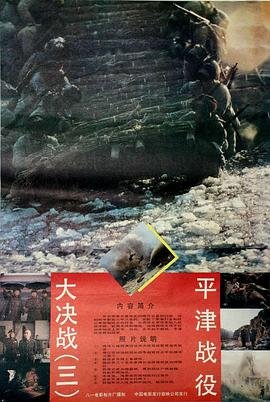 《龙须沟》演员表介绍图片大全集视频