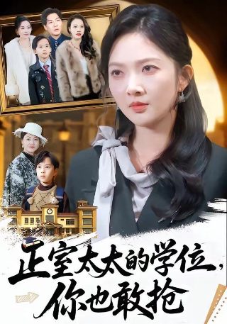 巴里公主恐怖片