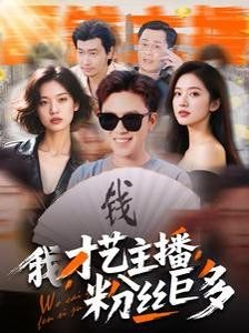 哥谭 第一季第6集播放 - LIBVIO