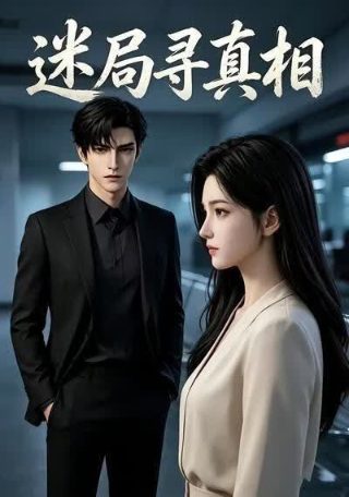 小花仙大电影免费观看完整版