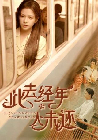 妙手仁心电视剧全集剧情介绍大结局