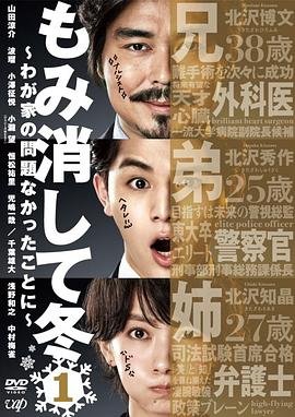 老婆大人电视剧免费观看全集剧情
