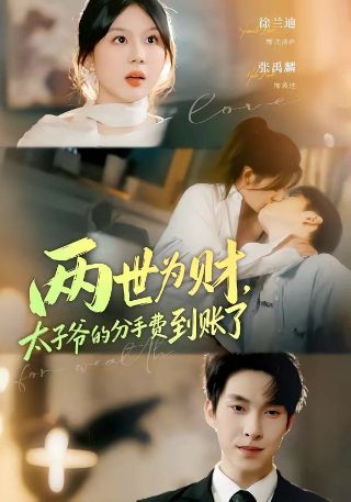 康定情歌音乐视频