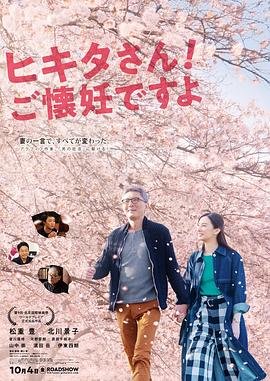 风流才子纪晓岚阅读