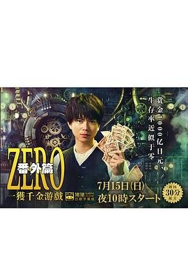 剑灵2停运时间表怎么看的