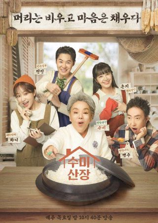 电影第二次爱情原版