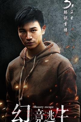 隋唐英雄张卫健版李元霸打裴元庆