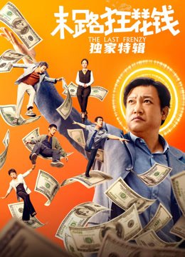 港台三级鬼片