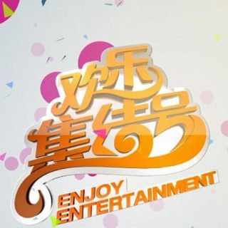 珠光宝气大结局内容