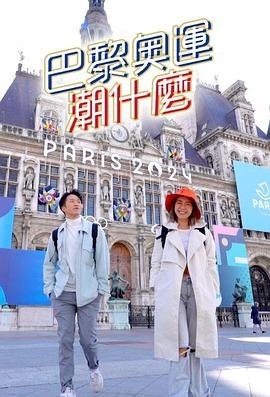 老友记 第三季夸克