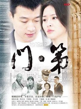 《徒手攀岩》纪录片主角名字叫什么