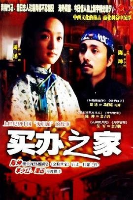 电影《后室》免费观看全集国语版中文下载安装