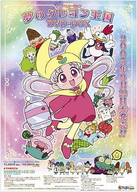 伤痕累累的恶魔全篇电影动画