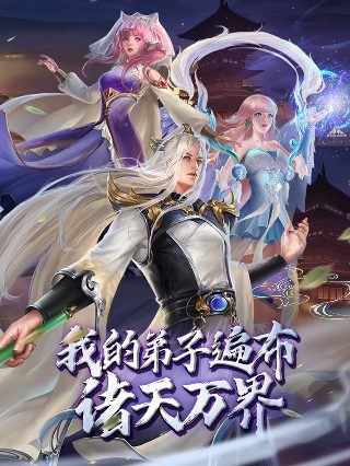 继承者们主题曲完整版
