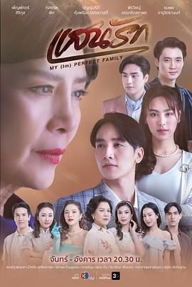 冷枪手38集大结局