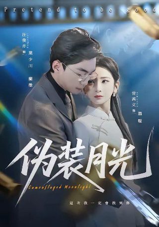 手可摘星辰高清视频免费观看