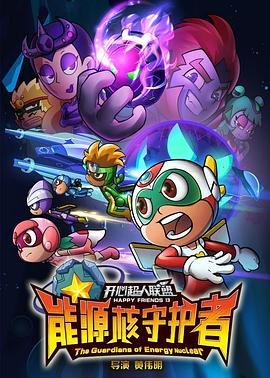 《斗罗大陆》第一集樱花动漫