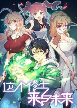 神偷奶爸3高清完整版在线观看免费