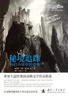 青之箱26集在线观看