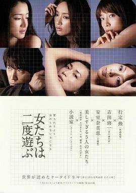 精神病患电影免费观看