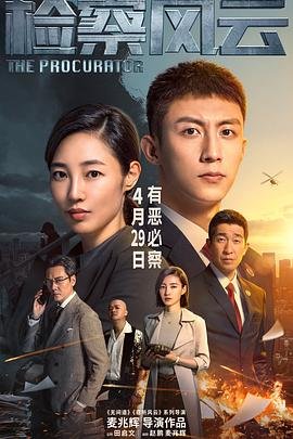 《大小谎言》第二季在线观看全集免费高清