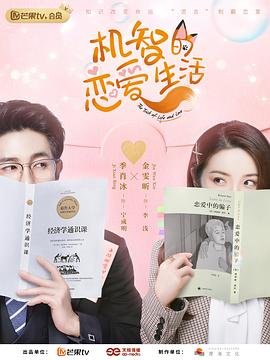 西行纪第三十四集免费观看