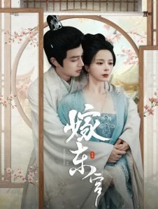 孤芳不自赏第54集剧情介绍大全