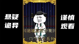 猫和老鼠第117集免费观看全集高清
